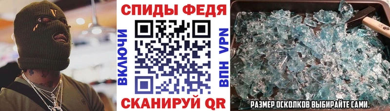 магазин продажи   Власиха  АМФ 98% 