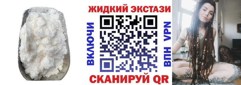 БУТИРАТ бутик  Власиха 