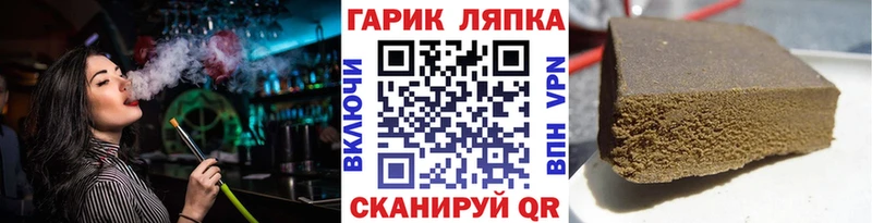 ГАШИШ индика сатива  Власиха 