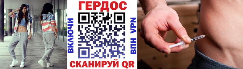 ГЕРОИН белый  Власиха 