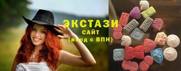 гидра Медногорск