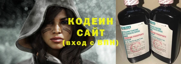 гидра Медногорск