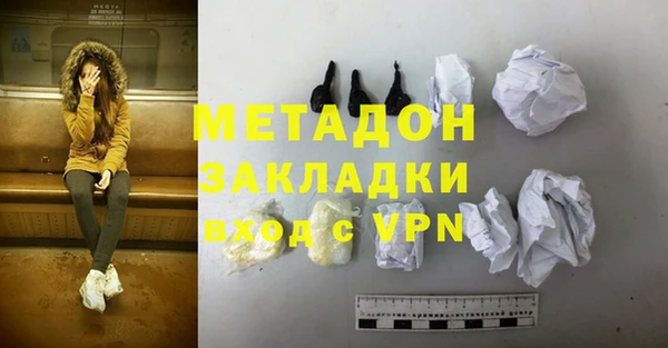 гидра Медногорск