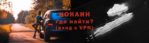 прущая мука Мегион