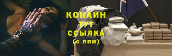 прущая мука Мегион