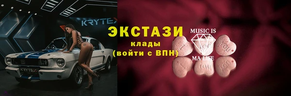 гидра Медногорск