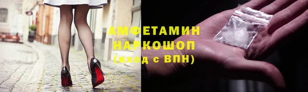прущая мука Мегион
