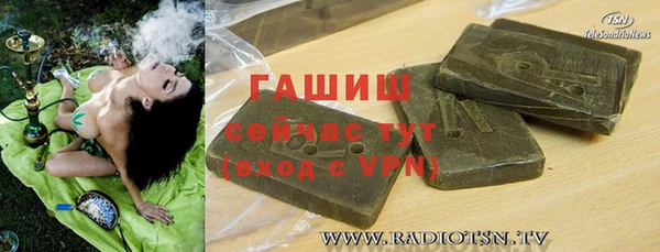 бутик Аксай
