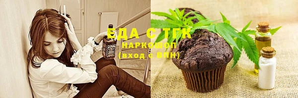 каннабис Медвежьегорск