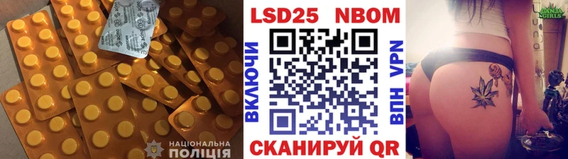 LSD-25 экстази ecstasy  Власиха 