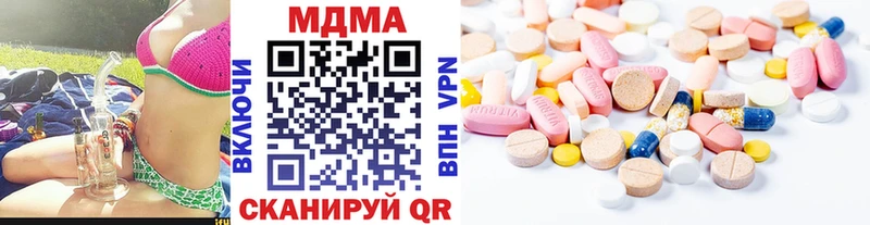 МДМА Molly Власиха