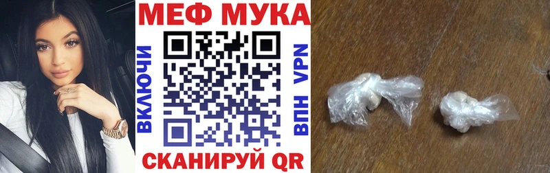 Мефедрон VHQ  Власиха 