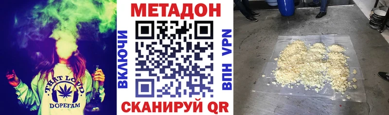дарнет шоп  Власиха  МЕТАДОН мёд 