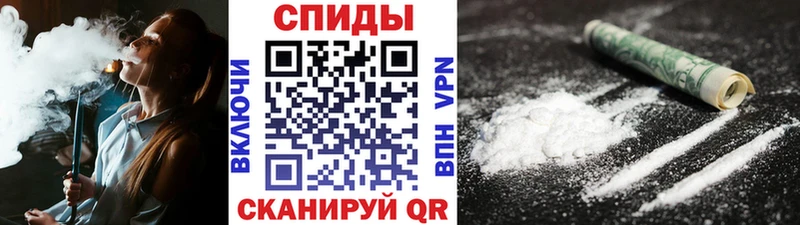 как найти закладки Власиха Первитин винт