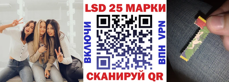 Марки N-bome 1,8мг  Власиха 