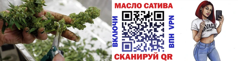 Дистиллят ТГК гашишное масло  Власиха 