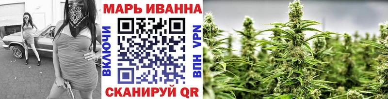 Бошки марихуана марихуана  хочу   Власиха 